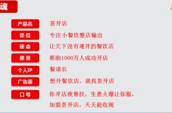 开餐饮店需要什么条件