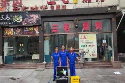 河源餐饮防滑液销售