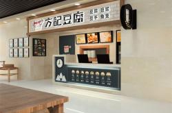 餐饮店技术