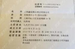 餐饮营业执照图片清晰照片