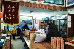 安徽新春茶叶批发部电话