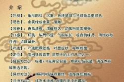 茶叶商品标题怎么写