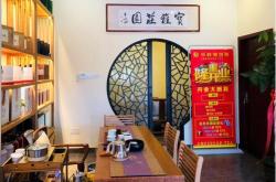 茶人馆茶厂怎么样
