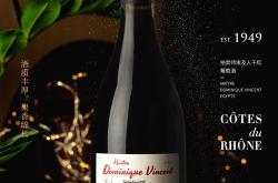 宁夏红酒多少钱一瓶