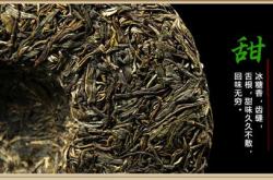 临沧茶叶价格一览表最新