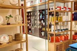 汕头老字号茶叶店