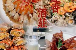 餐饮安康码怎么弄