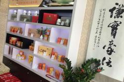 祥源茶叶怎么样