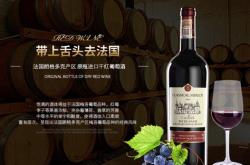 88梅洛红葡萄酒