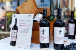 红酒庄怎么赚钱