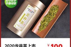 天福茶叶公司