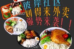 霸气的餐饮店名大全
