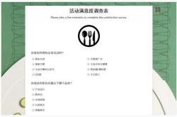 餐饮企业概念界定