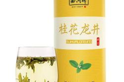 临沂龙井茶叶品牌招商电话号码