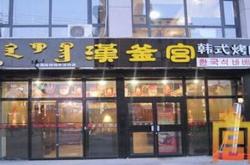 青岛赞稼餐饮管理有限公司