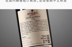 进口红酒怎么识别真假
