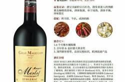 肉桂红酒煮苹果