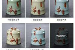 陶瓷茶叶罐直接装茶叶