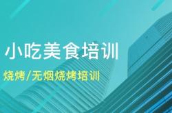 百味食品有限公司