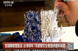 葡萄牙餐具有哪些