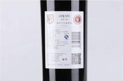 西安世界500强进口红酒企业