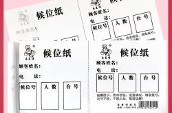 餐饮主要客户群体