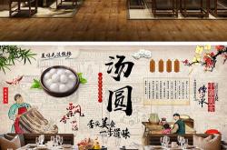 2020年餐厅背景墙