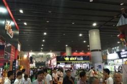 广州餐饮博览会2021时间表