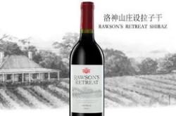 洛神山庄红酒多少钱一瓶