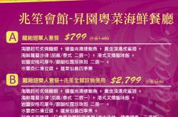 餐饮搞优惠活动内容怎么写