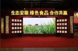 祥源茶业官网价格
