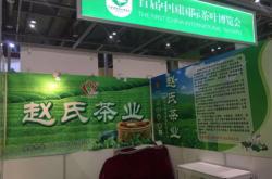 毛尖茶叶哪家好