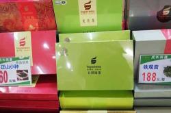 茶叶礼盒保质期一般多久