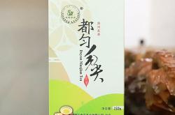 贵州历史茶叶是哪里产的