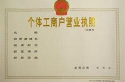 餐饮业要办什么许可证