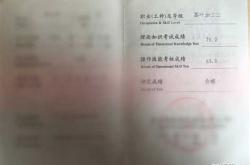 卖茶叶需要办理营业执照吗