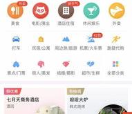 美团备注是给商家看的吗