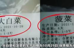 小吃店超范围经营罚款多少钱?