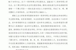 餐饮行业投标书范文