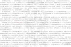茶叶法案