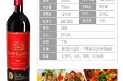 安徽代理原瓶红酒加盟电话号码