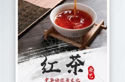 茶叶广告语宣传语