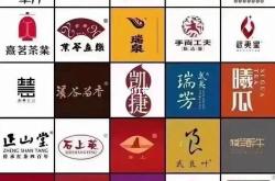 淘宝茶叶公司名字大全图片