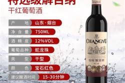 太原张裕红酒代理怎么样啊
