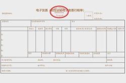 餐饮业个体户开发票