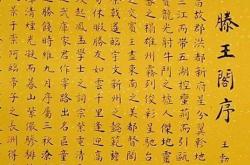 津辉餐饮管理有限公司