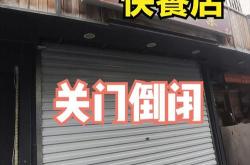 餐饮o2o模式