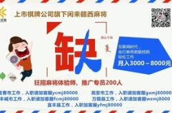高安酒店招聘信息