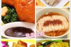 芙蓉街的美食有哪些