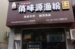 洛阳服务餐饮实习